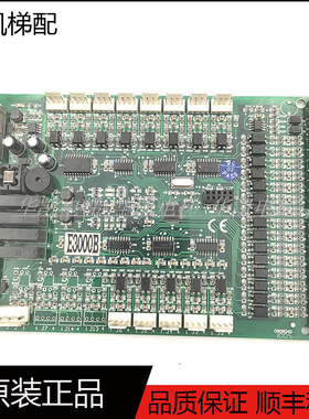 电梯配件 苏州铃木电梯轿厢板|操作盘板|轿内主板 SEC E3000B原装