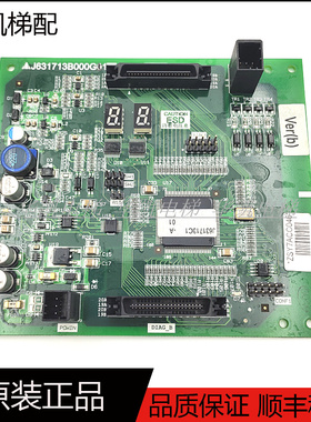 电梯配件三菱扶梯主板/J631713B000G01 G51 温度检测盒原装现货实