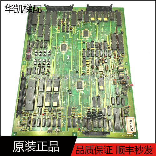 日立电梯YPVF主板INV-MPU6