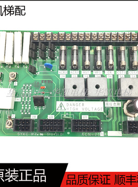 三菱凌云电梯电源板P203750B000G01 P203722B000G01 G03 KCN-710A
