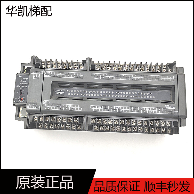 富士PLC 可编程控制器扩展副机 NB2W56R-11扩展副机 NB2W56R-11原