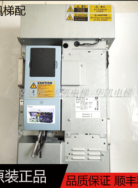 电梯配件3300电梯变频器25CBR 59410990 DR VCB 025原装现货热卖