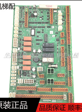 通力电梯LCECCBN2E轿顶板KM51070314G11 KM51070315H02原装现货出