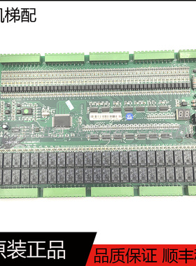 电梯配件三洋主板SY4000-BHT-071原厂现货出售质量保证实物拍摄秒