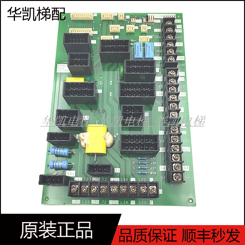 三菱电梯接口板P231702B000