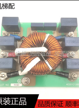 大连星玛电梯电源板 AEG01C126B滤波器板TPS-5037 FS24026-50-99