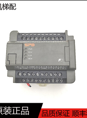 FUJI富士SPB PLC电梯控制器可编程控制器 NWOP30R-31原装现货实物
