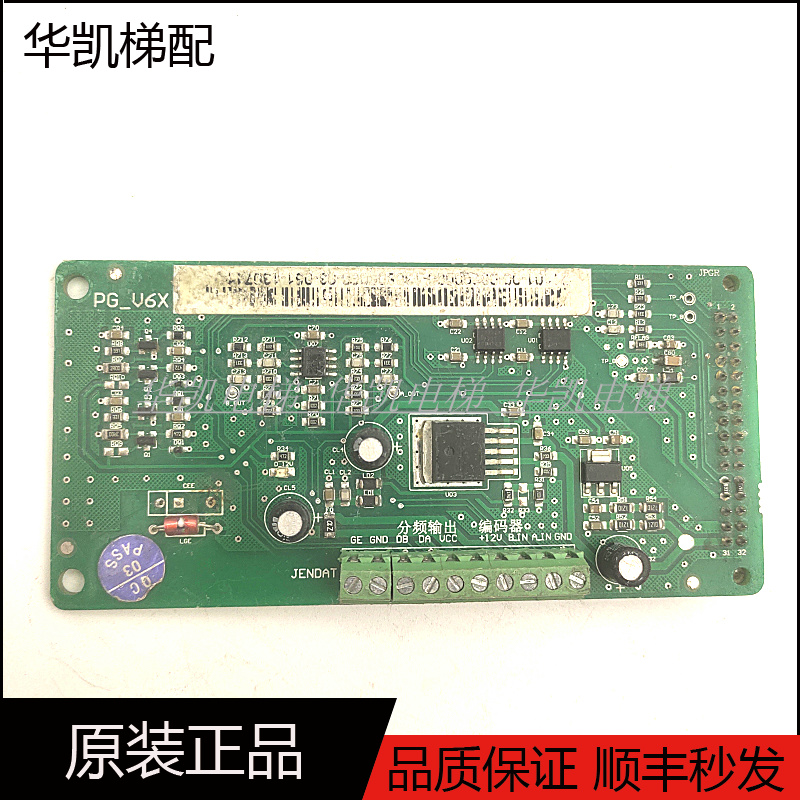 蓝光电梯BL6一体机PG卡PG-V6X