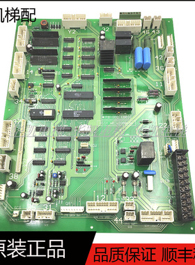 电梯配件永大日立门机板轿顶通讯板FB-SDC(B0)ASSY NO:W2000696现