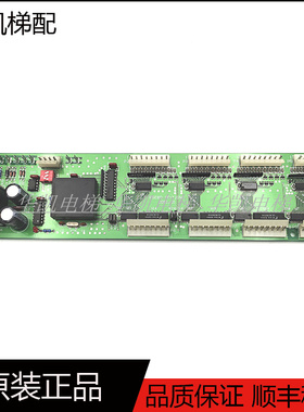 奥的斯电梯轿厢通讯板RSEBD(C)TJINC奥的斯现货RSEBD(C)TJINC实物
