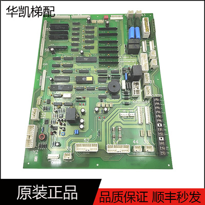 永大日立轿顶板F40SDC[A1]永大NTVF电梯门机板ASSY：W2001391原装