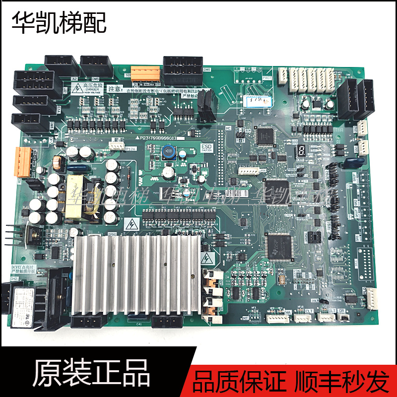 三菱电梯门机板P231709B000G03
