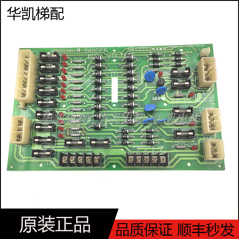 星玛电梯继电器板DOP-116