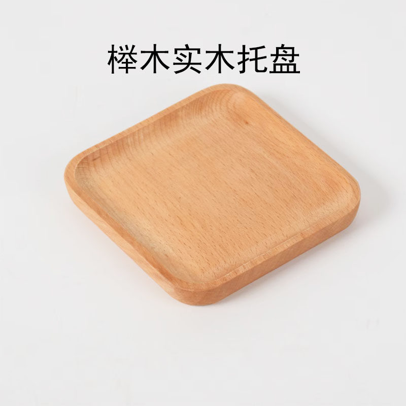 水果盘托盘新品优惠促销