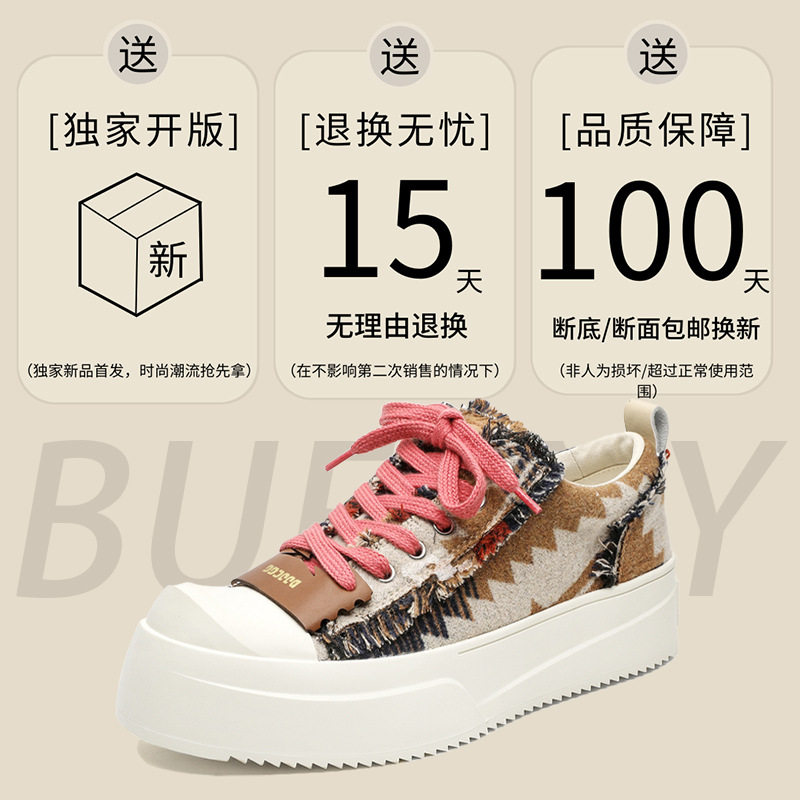 A258-YB2521-P130赵露思同款笑脸帆布鞋简约风增高潮流百搭板鞋男,男鞋帆布鞋,电商A258