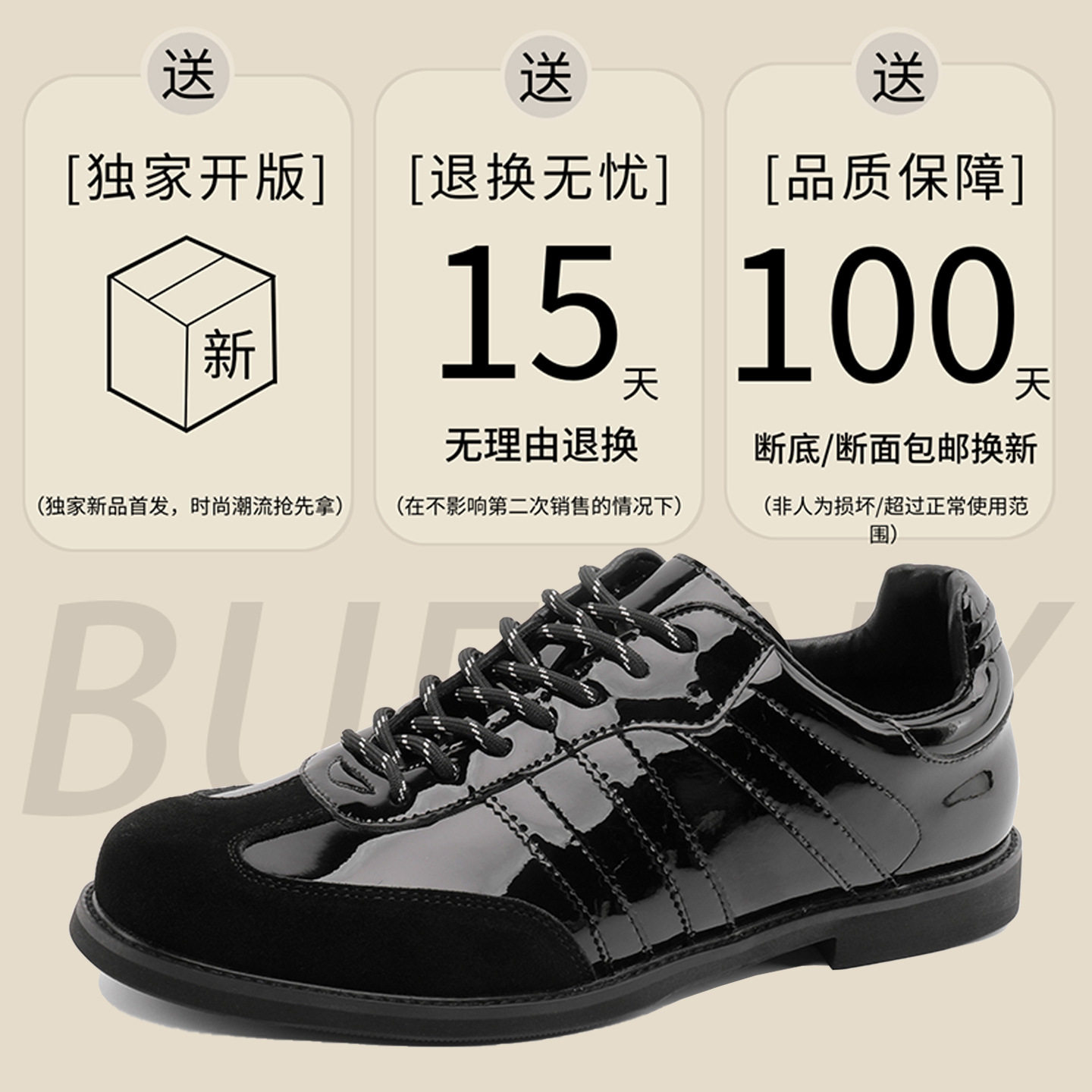 A258-QL25629-P115新款平底百搭男鞋休闲德训鞋时尚低帮休闲皮鞋,男鞋皮鞋,电商A258