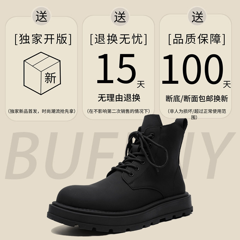 A258-QL22728-95马丁靴男款英伦风复古靴高帮皮鞋厚底中帮工装靴,男装工装外套,电商A258
