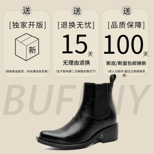 A258-QLG050-P140英伦风经典复古马丁靴尖头增高简约潮流切尔西靴图片