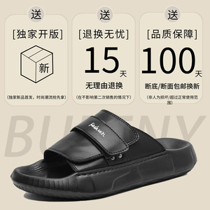 A258-H9595-P85男士夏季外穿涉水潮流男鞋个性小众设计休闲一字拖图片