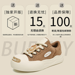 A258-H9960-P143姜饼人网红美拉德板鞋情侣款厚底时尚休闲鞋图片