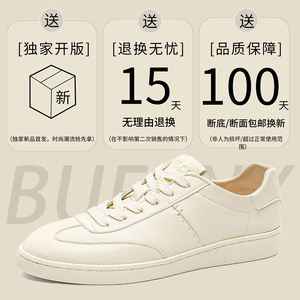 A258-QL4105-P105经典简约百搭小白鞋时尚透气板鞋潮流感百搭板鞋图片