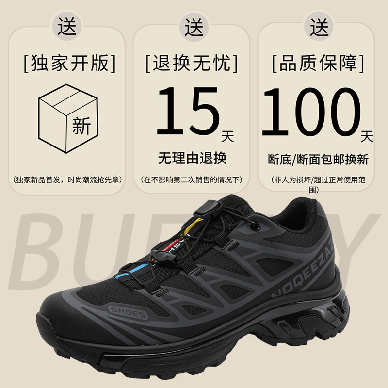 A258-X3810-P135新款轻便厚底增高户外网面鞋休闲感老爹鞋运动鞋,男鞋休闲鞋,电商A258