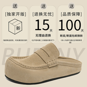 A258-QL92286-P100半拖鞋男夏季懒人一脚蹬乐福鞋无后跟包头凉拖图片