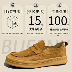 A258-M66607-P199休闲鞋真皮透气夏款乐福鞋皮鞋男头层牛皮软底鞋图片