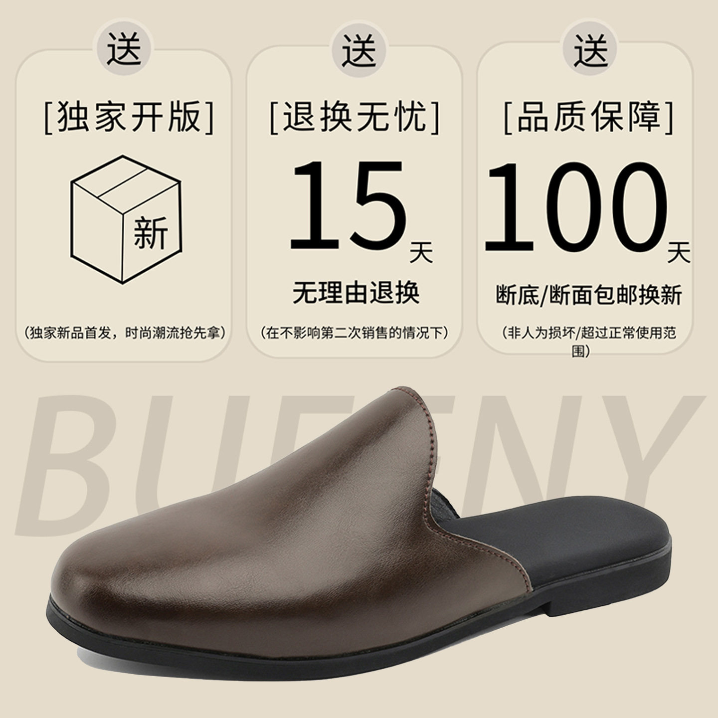 A258-QL26645-P105新款复古风懒人时尚百搭方头穆勒半拖鞋包头拖,男鞋拖鞋,电商A258