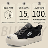 A258-X3858-P125网红潮流厚底增高板鞋小众设计丑萌休闲鞋，男鞋休闲鞋，电商A258
