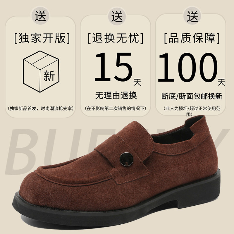 A258-QL25537-P115简约乐福鞋男款商务英伦风复古一脚蹬休闲皮鞋,男鞋皮鞋,电商A258