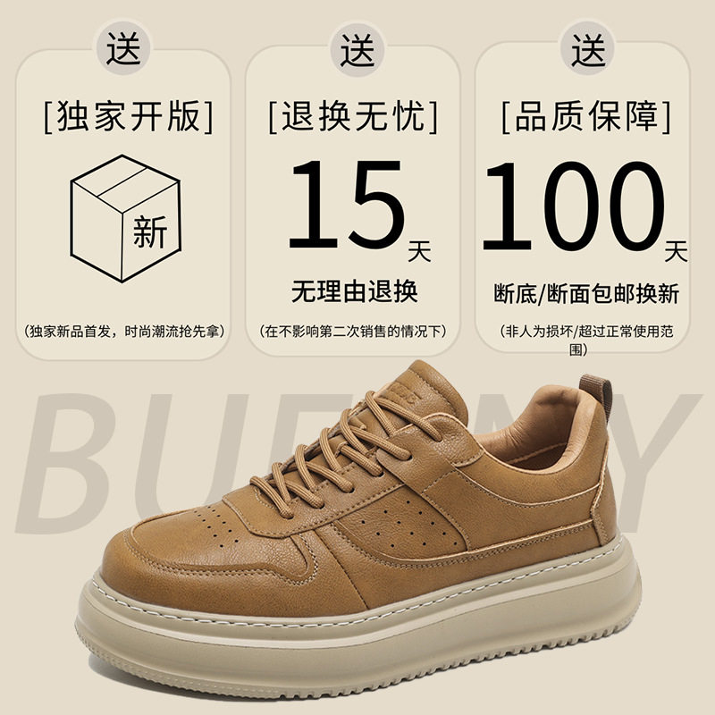 A258-QC25033-P115夏季新款时尚百搭真皮轻奢透气低帮休闲感板鞋,男鞋休闲鞋,电商A258