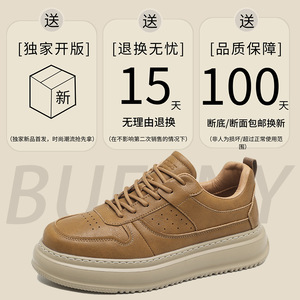 A258-QC25033-P115夏季新款时尚百搭真皮轻奢透气低帮休闲感板鞋图片