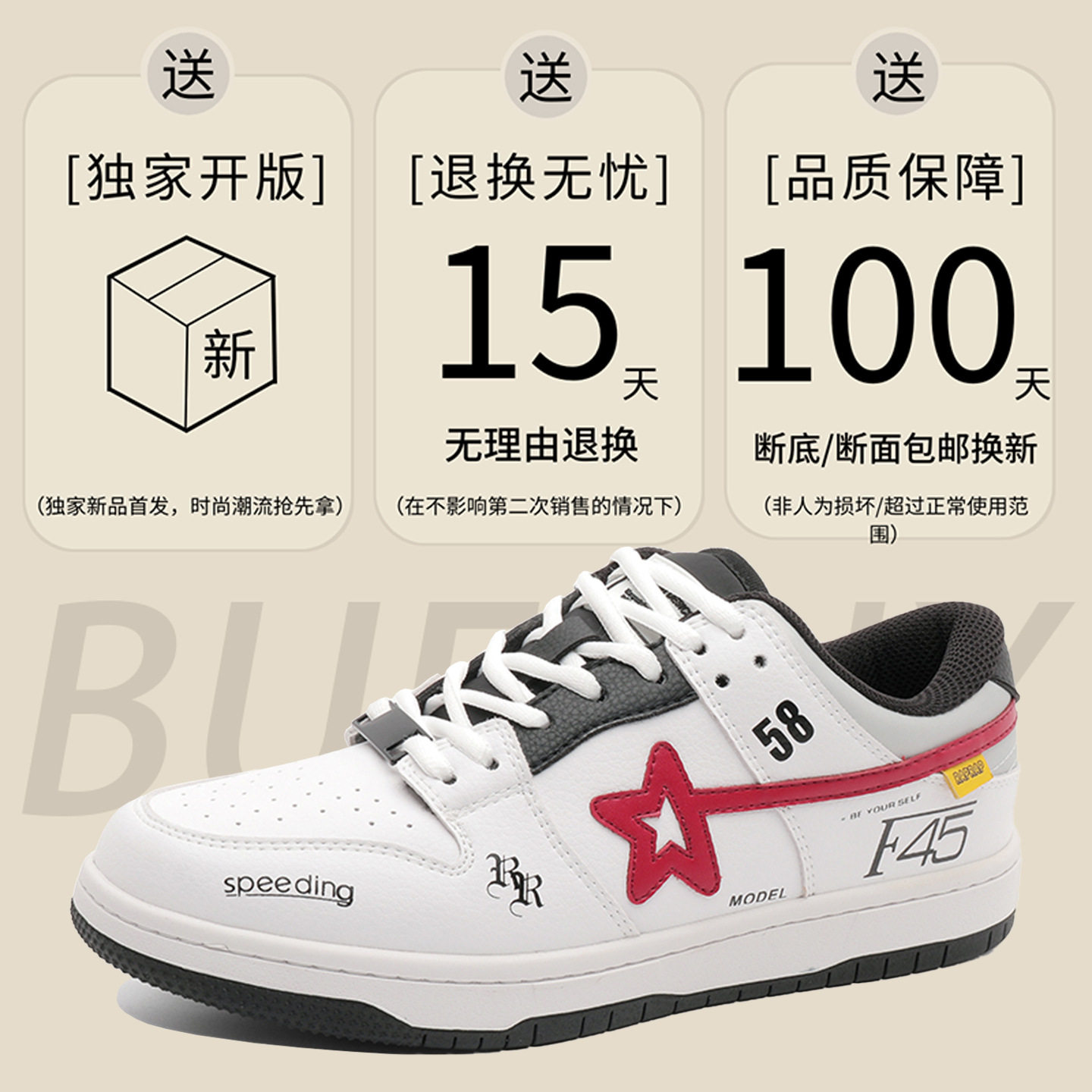 A258-SQB7088-P128小众原创设计滑板鞋新款情侣休闲感百搭运动鞋,男鞋休闲鞋,电商A258