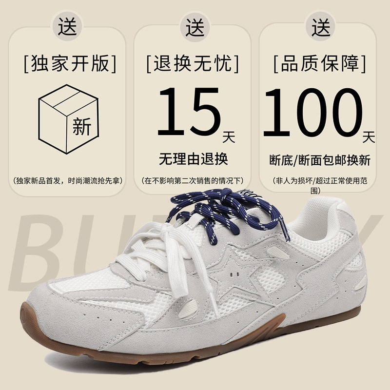 A258-HU9825-P118新款运动休闲鞋复古阿甘鞋德训鞋平底舒适运动鞋,男鞋休闲鞋,电商A258