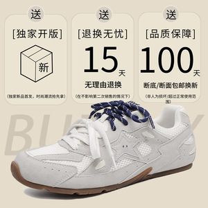 A258-HU9825-P118新款运动休闲鞋复古阿甘鞋德训鞋平底舒适运动鞋图片