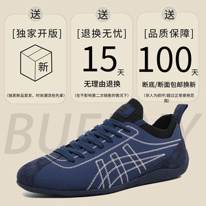 A258-H8232-P108网红同款小众设计休闲舒适慢跑运动鞋经典休闲鞋图片