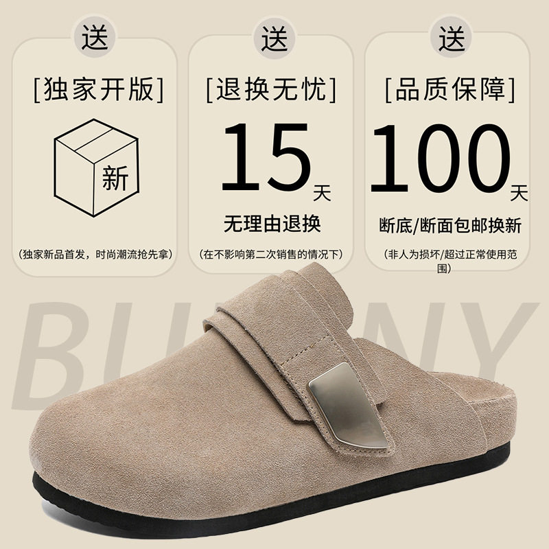 A258-QL59901-P115夏季新款英伦复古勃肯鞋户外百搭半拖外穿拖鞋,男鞋拖鞋,电商A258