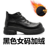 女码QL54129黑色加绒 女码QL54129黑色加绒