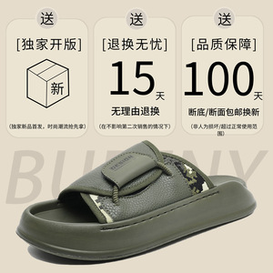 A258-H9696-P85简约百搭一字凉拖潮流经典款夏季透气设计舒适拖鞋图片
