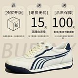 A258-M1977-P190头层牛皮轻奢百搭潮流休闲鞋设计感小众轻便舒适，男鞋休闲鞋，电商A258