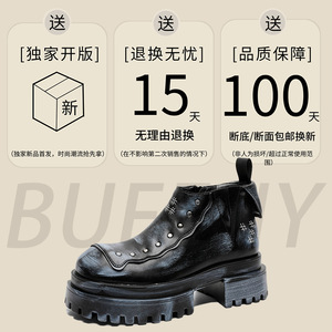 A258-QL561214-P155夏季增高复古朋克英伦风痞帅机车时尚感德比鞋图片
