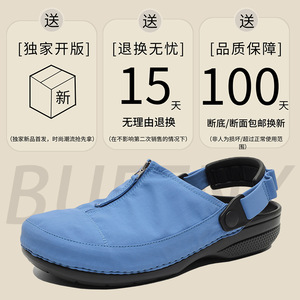 A258-QL33569-P118新款透气轻便休闲鞋简约半托软底懒人居家拖鞋图片