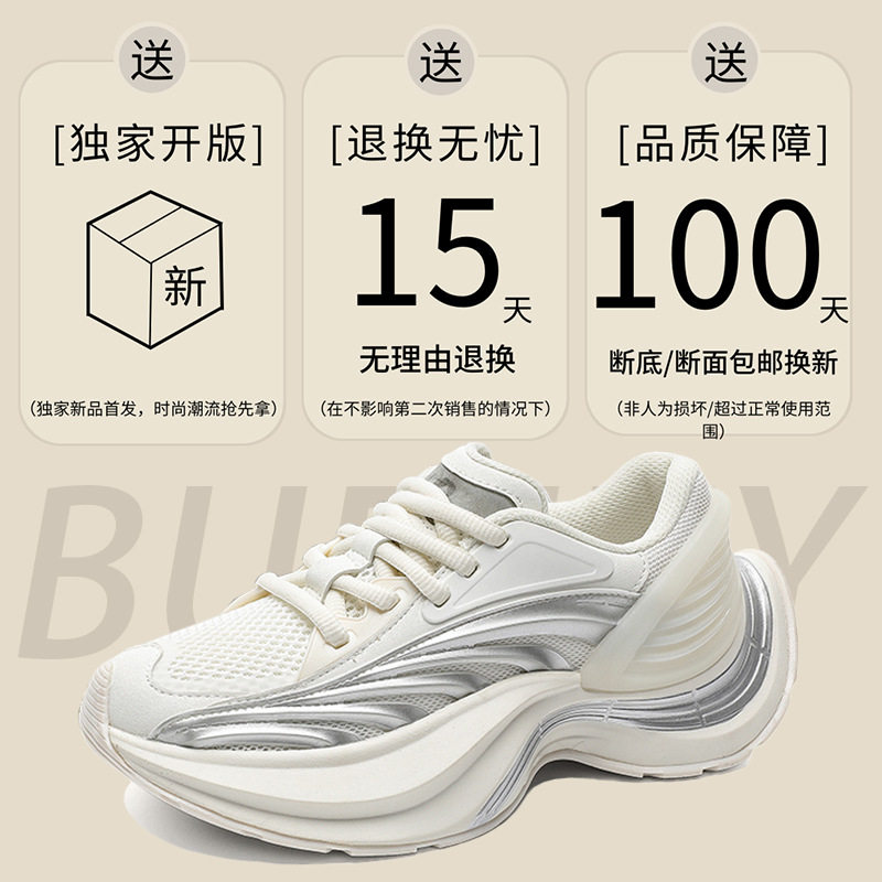 A258-H1595-P138网面透气夏季厚底脉冲休闲复古百搭时尚感老爹鞋,男鞋休闲鞋,电商A258