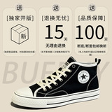 A258-M2126-P185经典复古高帮帆布鞋青年学生百搭简约休闲感板鞋，男鞋帆布鞋，电商A258