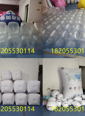 定制PVC闭气方块方形气球充气方盒子魔方气模透明磨砂气垫背景墙