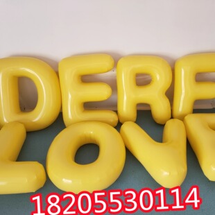 定制升空字母汉字气模PVC标志广告牌气球充气英文数字模型酒吧挂