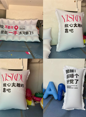 PVC充气抱枕气模闭气方形枕头气球喷绘背景墙气垫商场装饰定制