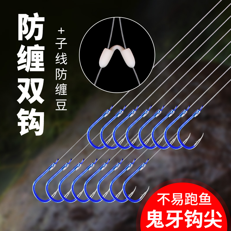 9.90元包邮绑好子线双钩防缠绕成品套装钓鱼钩