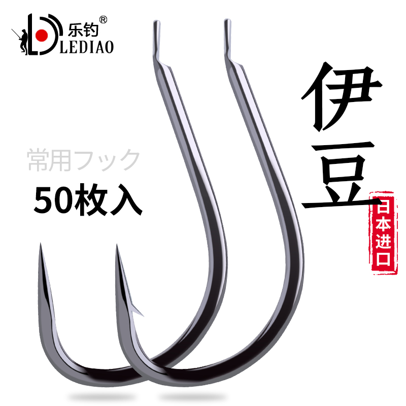 伊豆散装有无倒刺正品日本进口鱼钩17.00元包邮